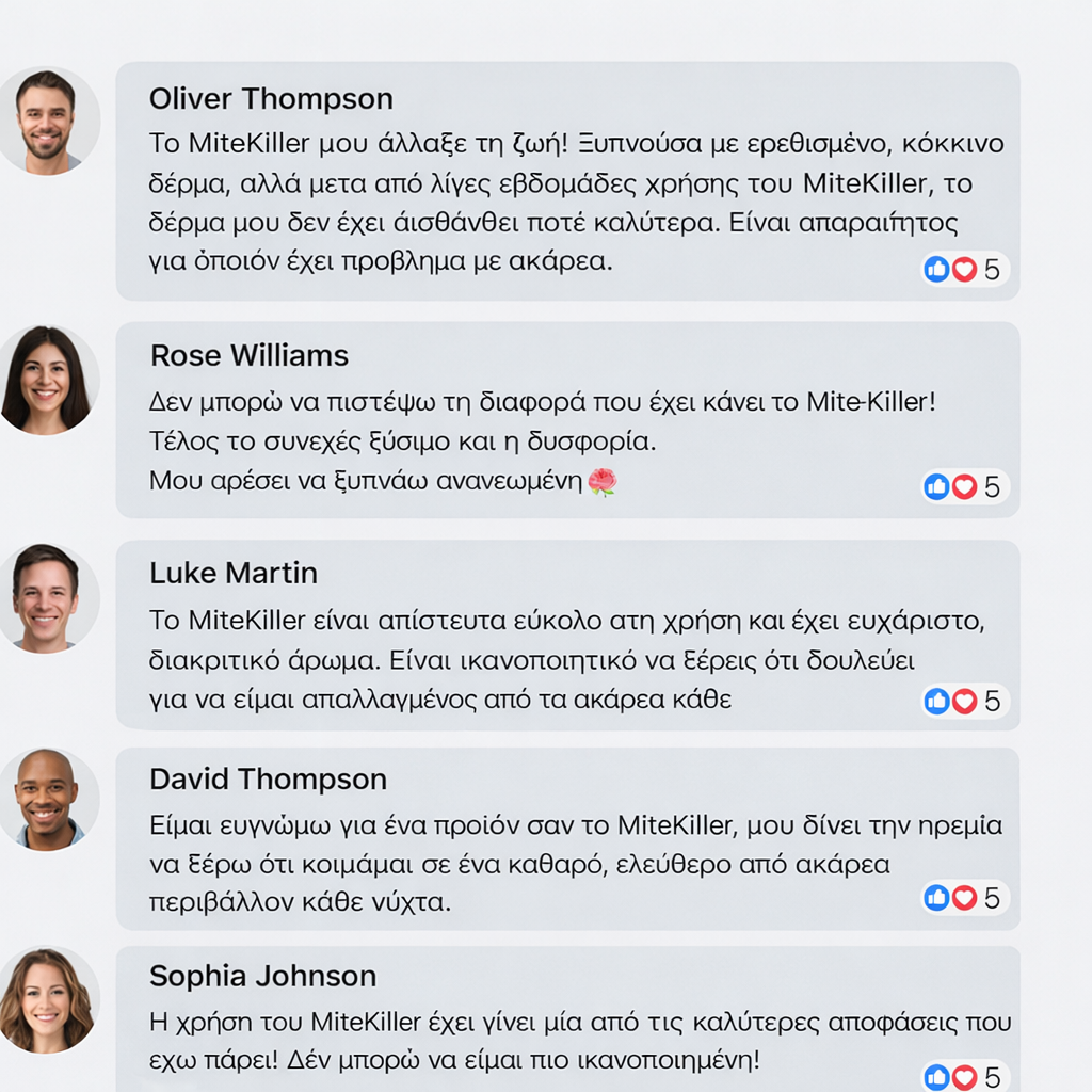 MiteKiller™ Οικογενειακή Αντιαλλεργική Ηλεκτρική Σκούπα UV